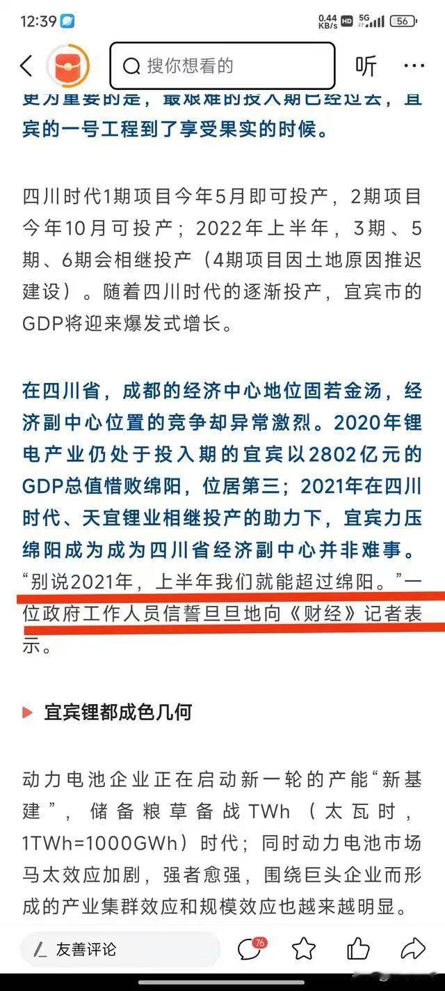 YB-等你五年了，你知道这五年我怎么过的吗？！[大金牙]