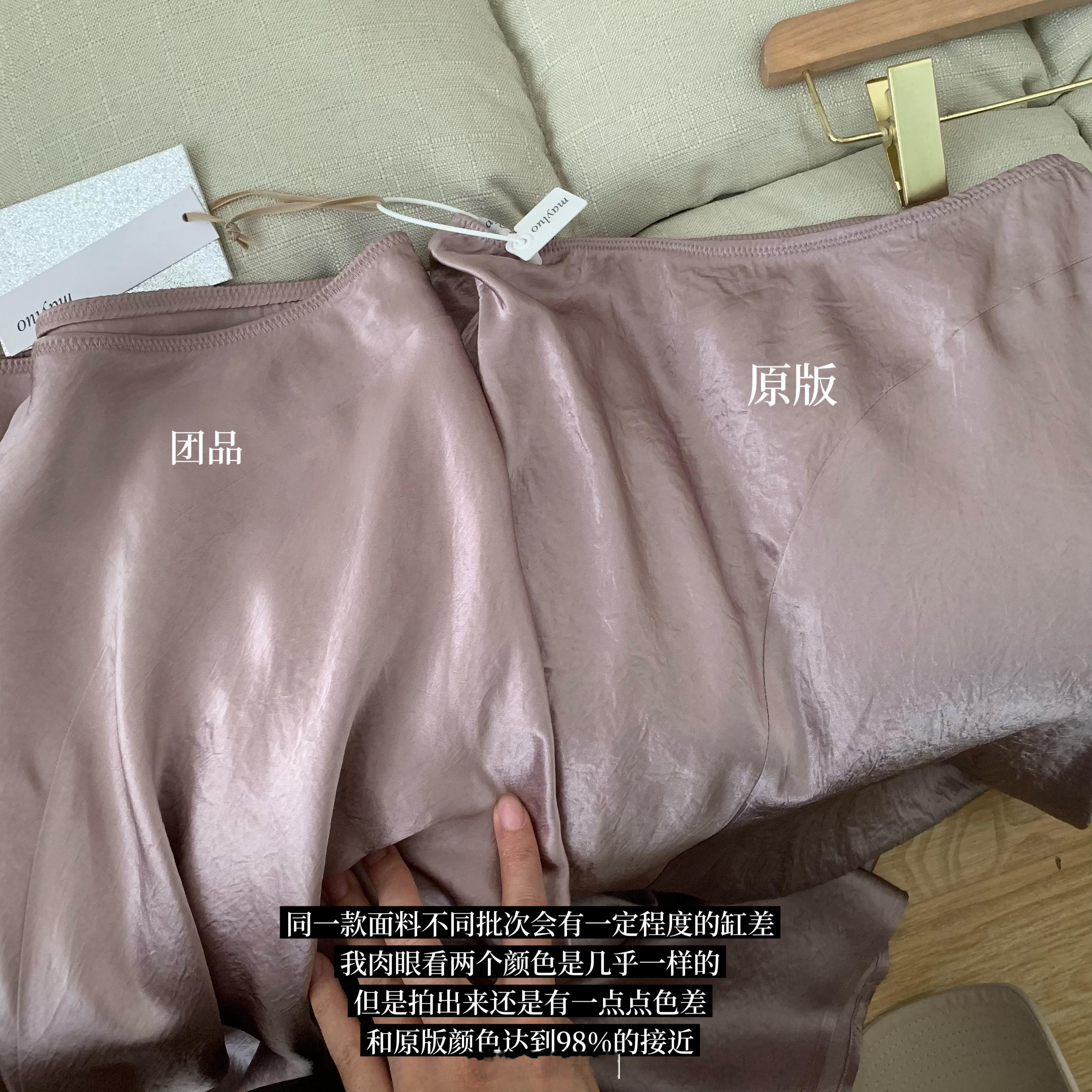 插播一下醋酸裙✨明晚团哈，先看下和原版的对比这条裙子剧透了一个月的时间才搞出来大