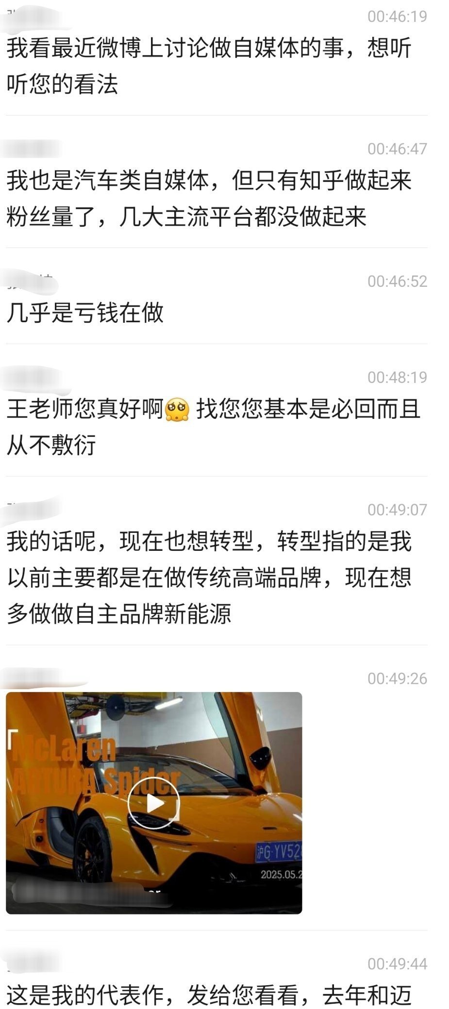 有朋友问要不要做自媒体。很多朋友都处于自媒体的初级阶段：起号。做了很多内容，在某
