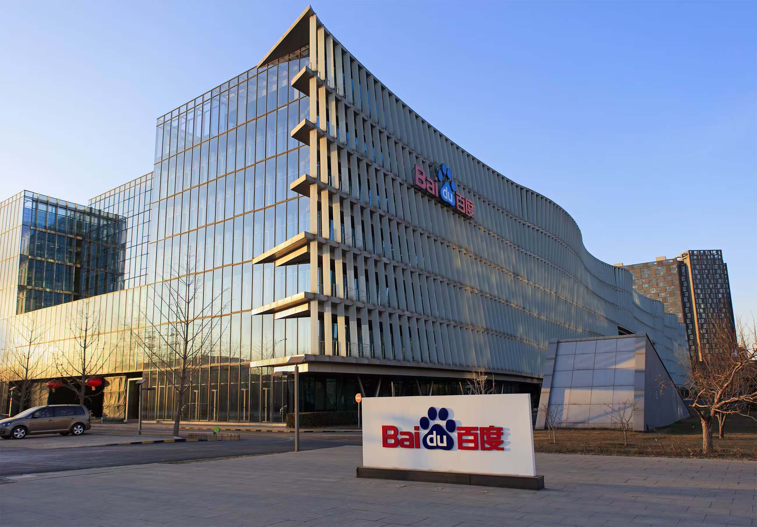 【百度涨超4%：文心衍生模型登顶GitHub】4月1日，百度股价双线走强，港股开