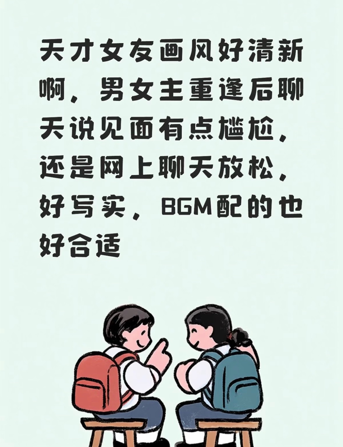 天才女友下沉口碑也是下沉口碑belike： 