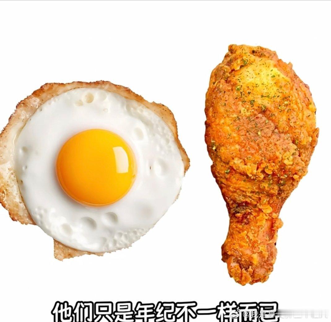 煎蛋和炸鸡其实是一种东西煎蛋是炸鸡的学前班，炸鸡是煎蛋的毕业礼。它们同源鸡魂，在