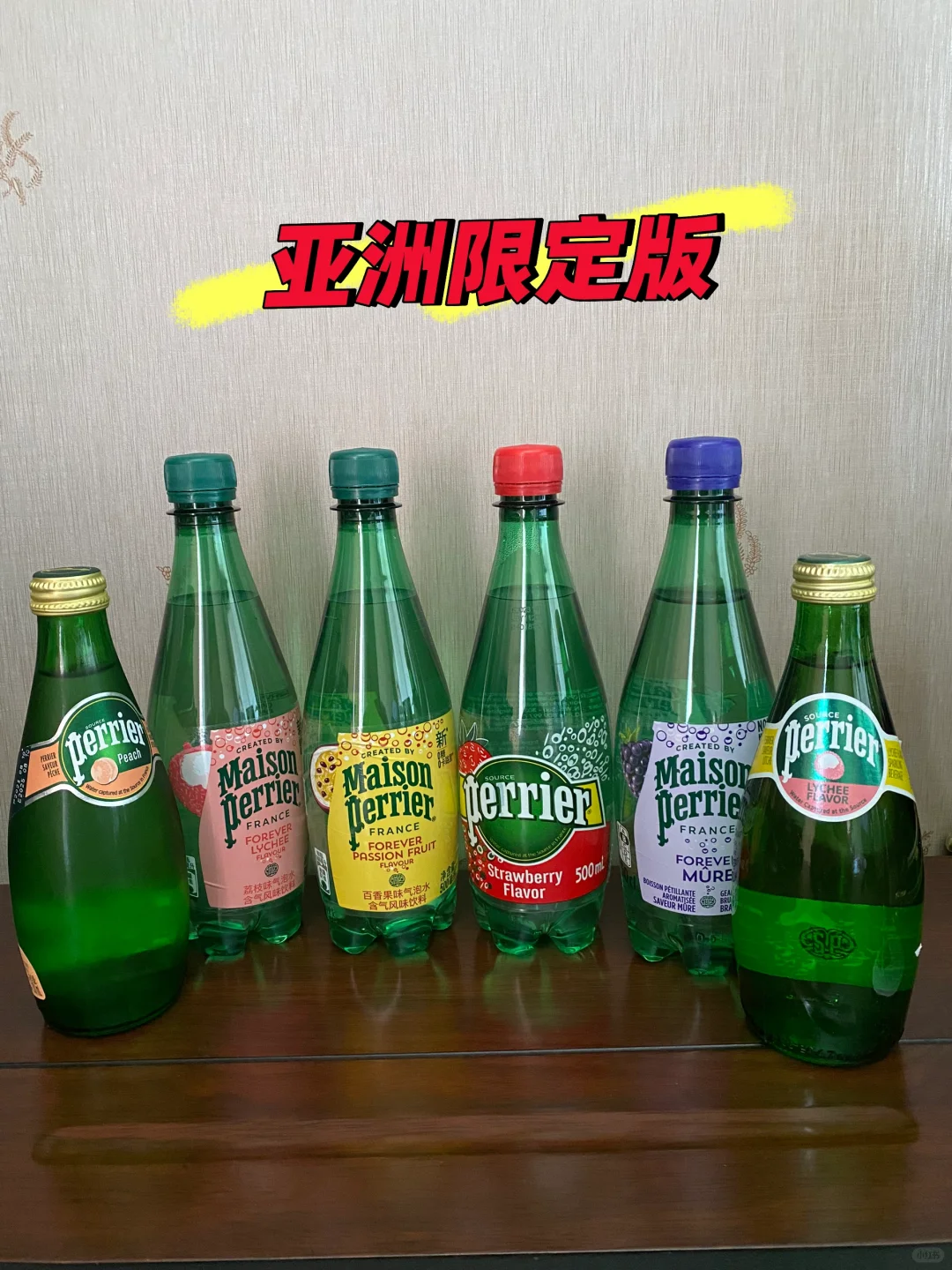 有没有人像我一样，夏天爱喝苏打水