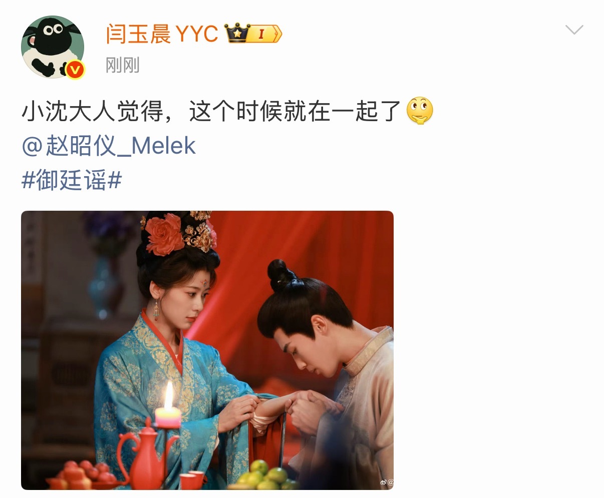 适度的剧内靠剧外补齐，严之有理开麦了浅磕一下 