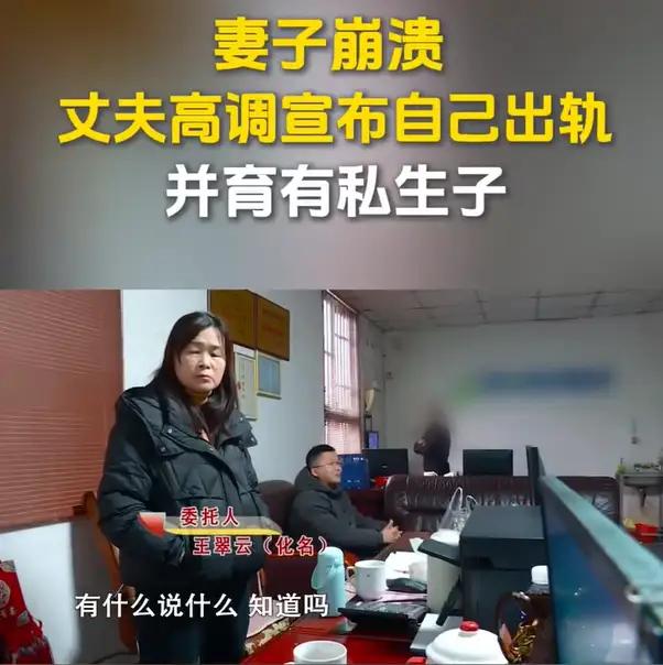 贤妻扶你青云志，你还贤妻私生子

近日，湖南一起家庭纠纷刺痛了无数人的心。在调解