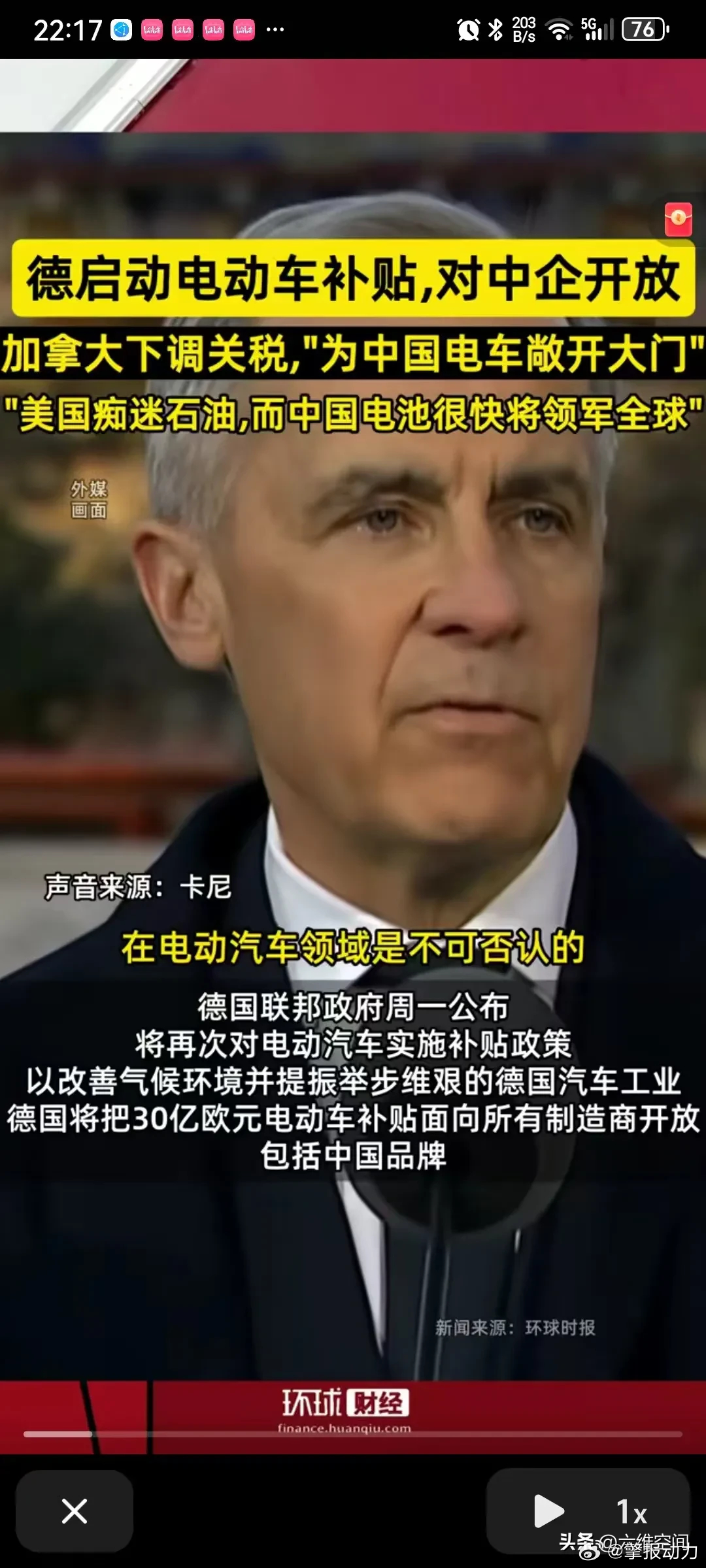 看到个有意思的观点：说特朗普的关税政策客观上给中国电动车出海开了路。仔细一想，这