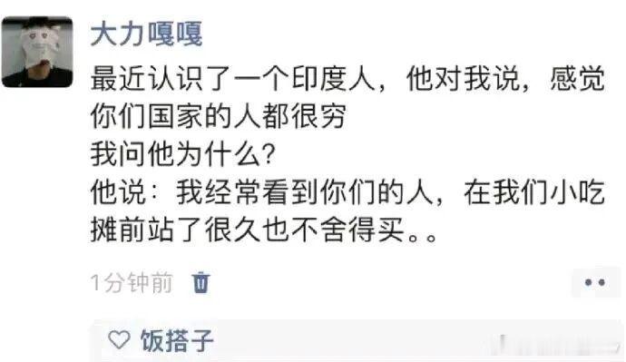 你确定是不舍得买吗