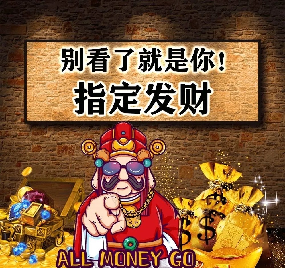 各位粉丝朋友们早上好！又到周一，全体集合打卡时间到！新粉平时多点赞留言互动，努力