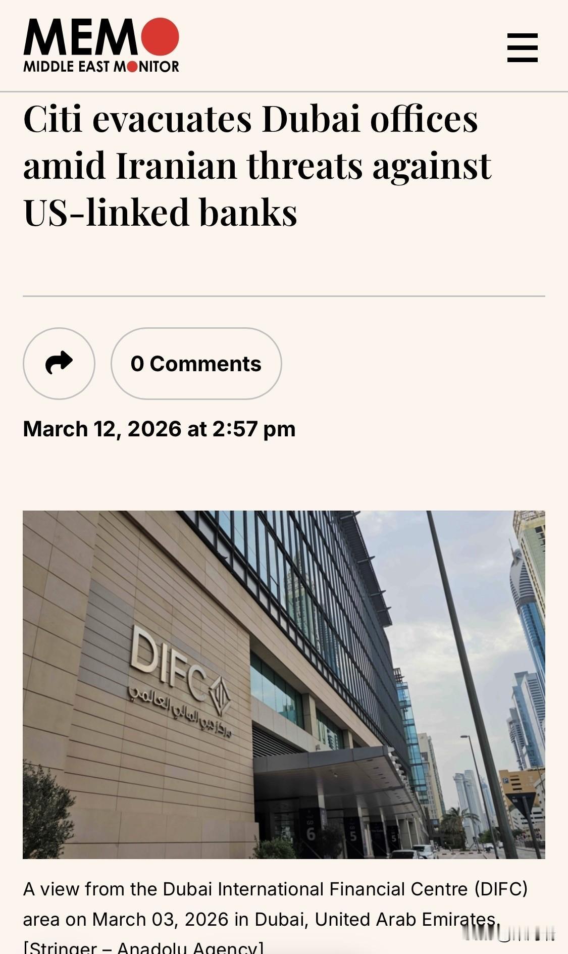 根据 2026 年 3 月 11 日至 12 日的最新消息，受伊朗与美以冲突升级