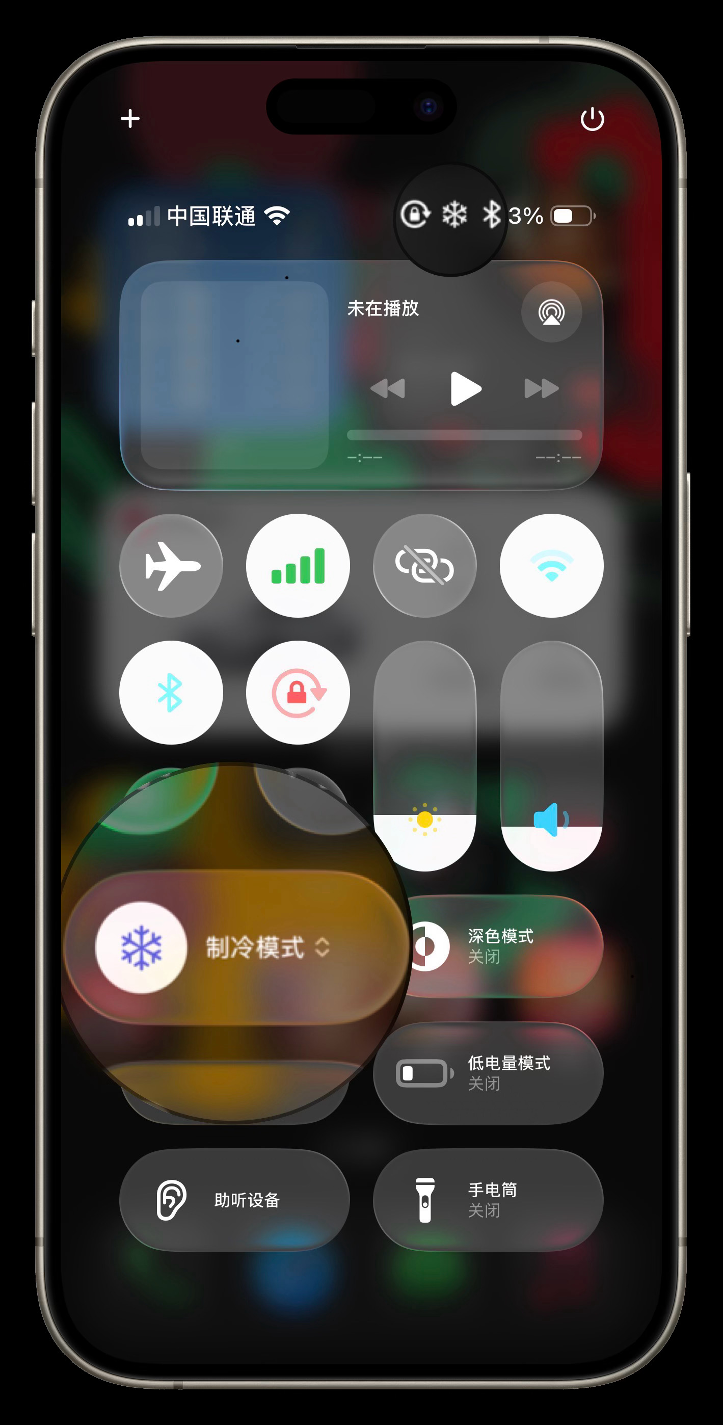 iPhone 制冷模式别听那些说关闭几个设置就能让iPhone不发烫的，根本没用