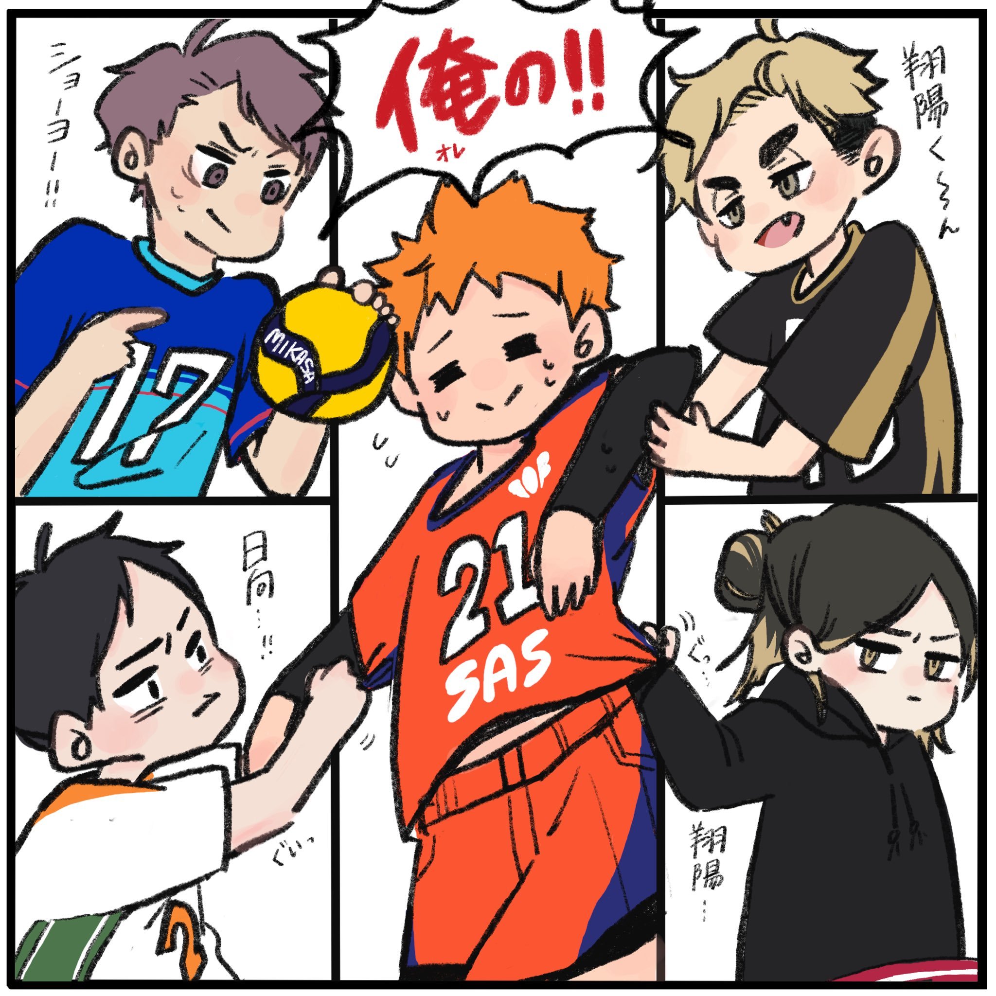 #排球少年# 不愧是咱们二传收割机•日向翔阳[哈哈]©️pipi_chan222