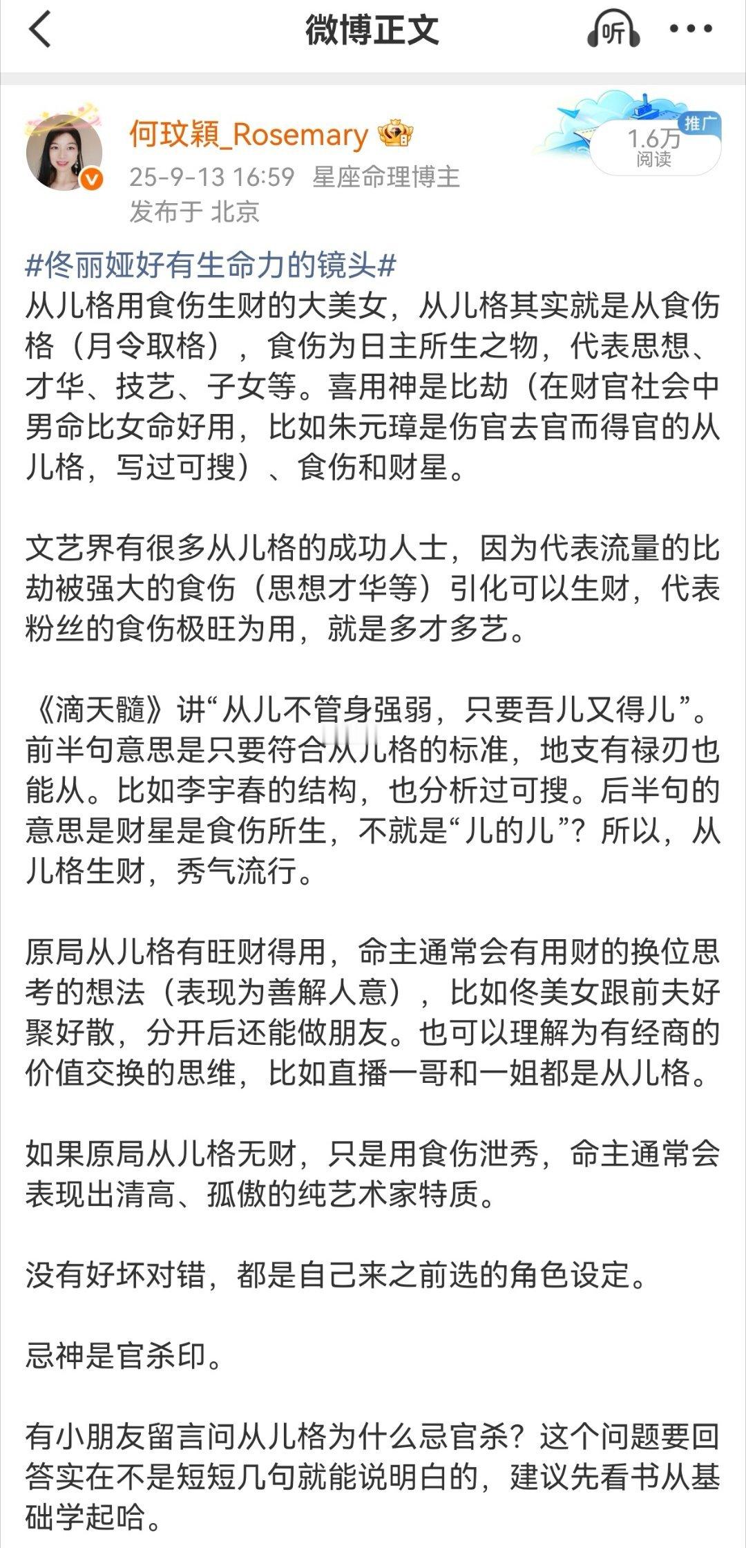 陈思诚离婚后仍坚持为佟丽娅庆生如图哈。有说佟丽娅跟董璇撞脸，但同脸不同命是合理的