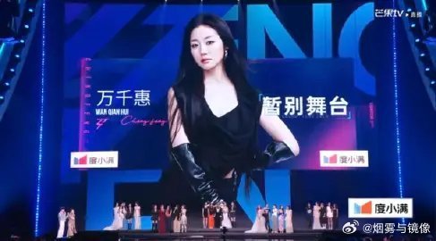 何宣林淘汰何宣林淘汰！万千惠淘汰！直接公布