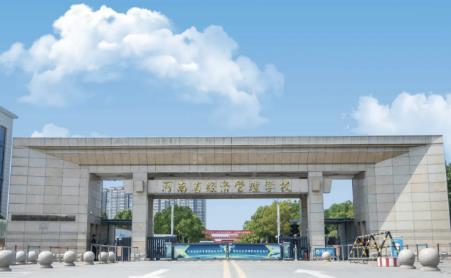 这个学生上不了学怎么办？急坏了家长

河南南阳一名 2026 级中职新生，已经拿