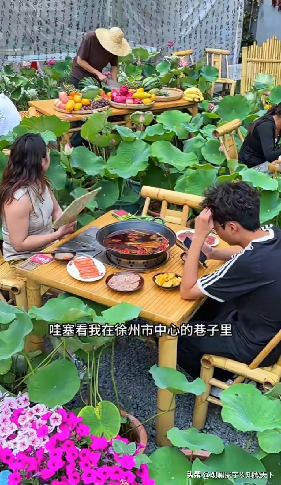环境不错，估计蚊子会很多[捂脸]