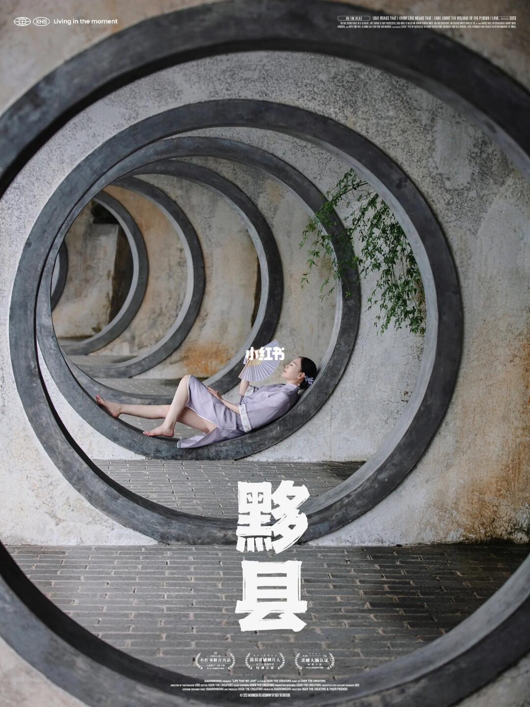 皖南⛰️的小众秘境，陶渊明故居——守拙园