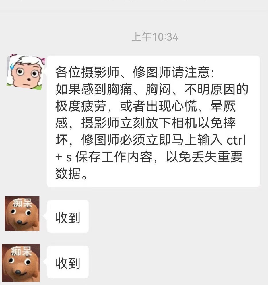 张雪峰老师去世后，有公司发布了这样的规定... 