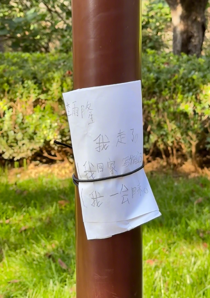 论人类幼崽的小纸条有多可爱 