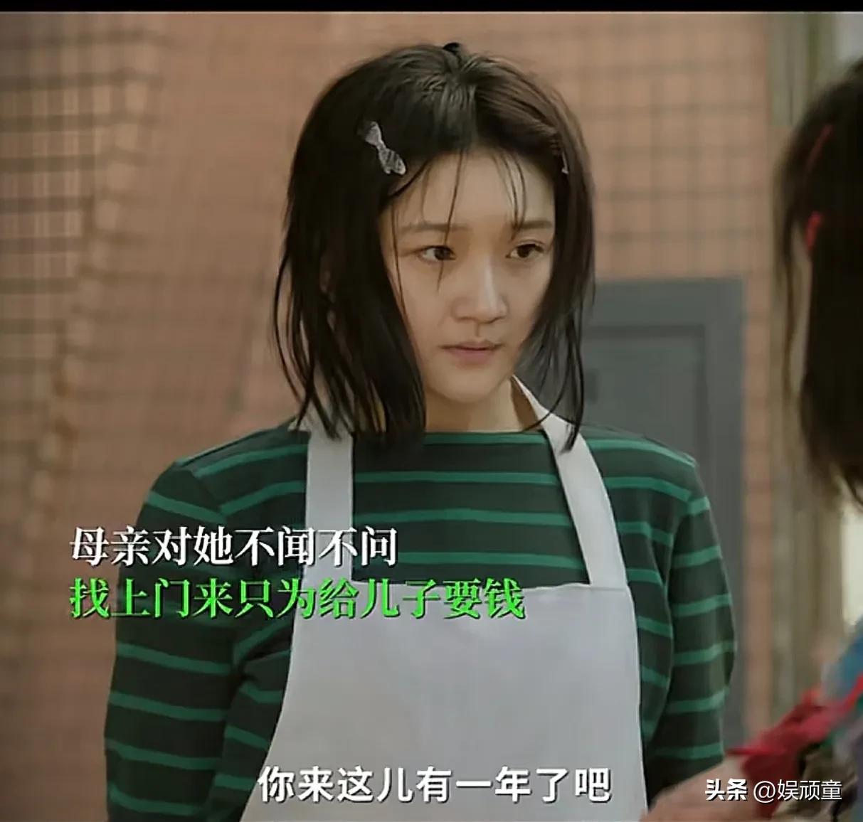 女孩去城里打工，母亲来找她，不管女儿的死活，张口就要钱，给儿子修房子！
女儿把身