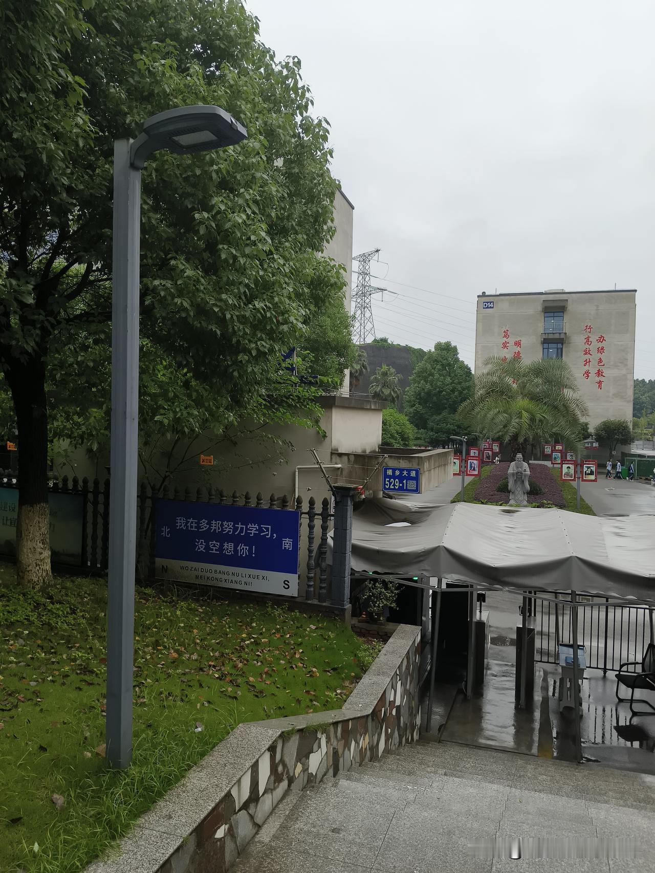 2026年探校第一站：宜昌多邦高级中学。

这里的校长很霸气

这里的校园很宁静