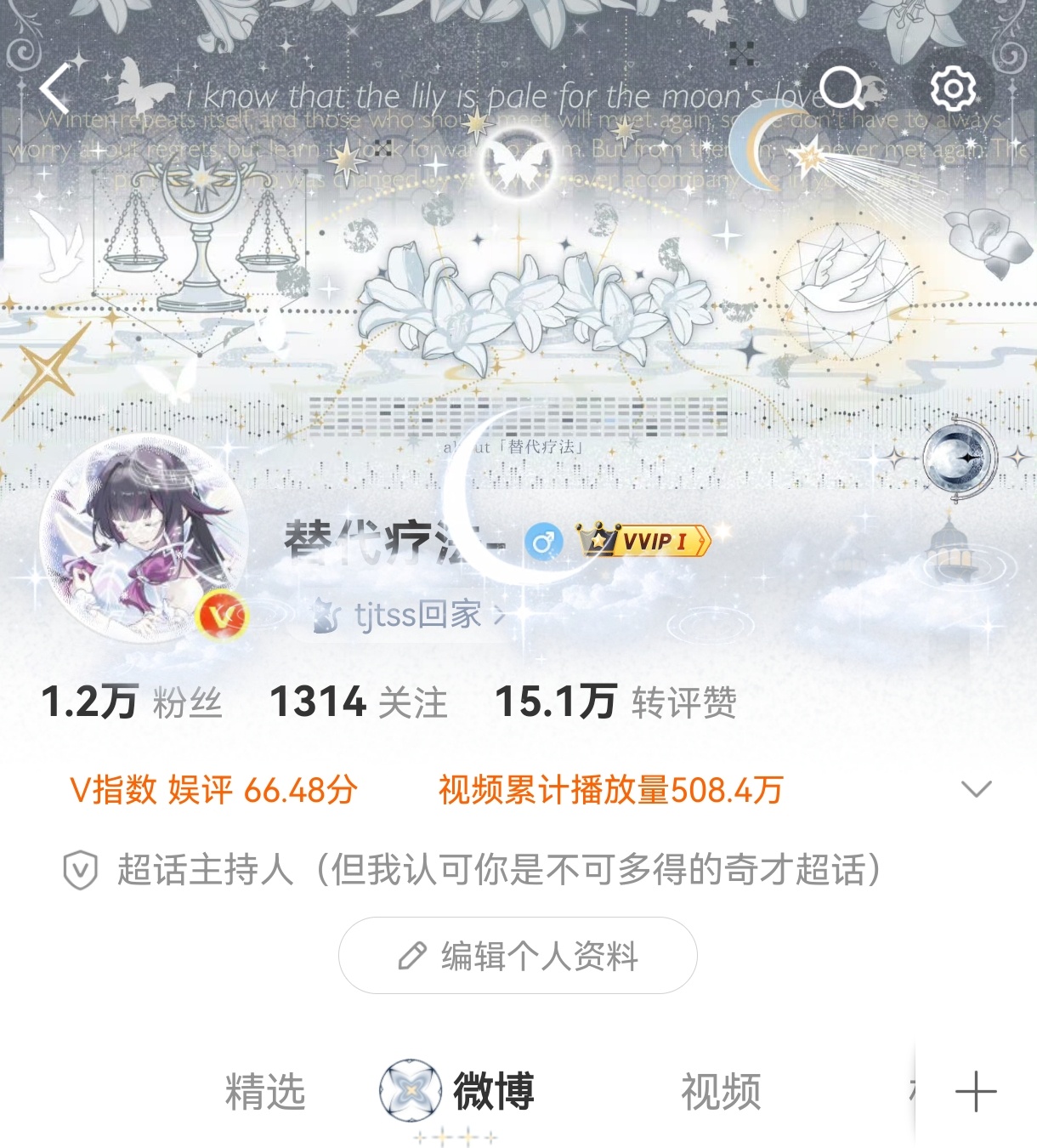 呼好完美 