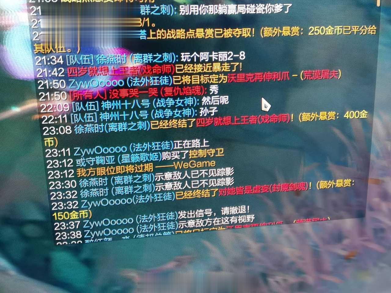 投：一把排位上把火男也在我对面，一级团我们打炸了的情况下对面打野还二级抓下，然后