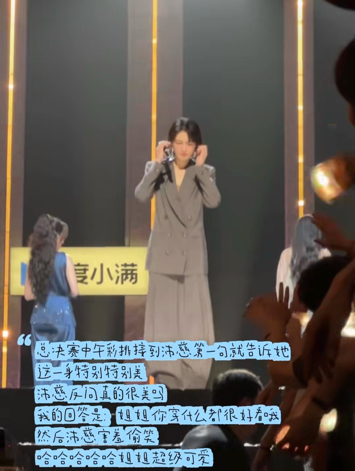 我猪每次被夸都在那偷笑 