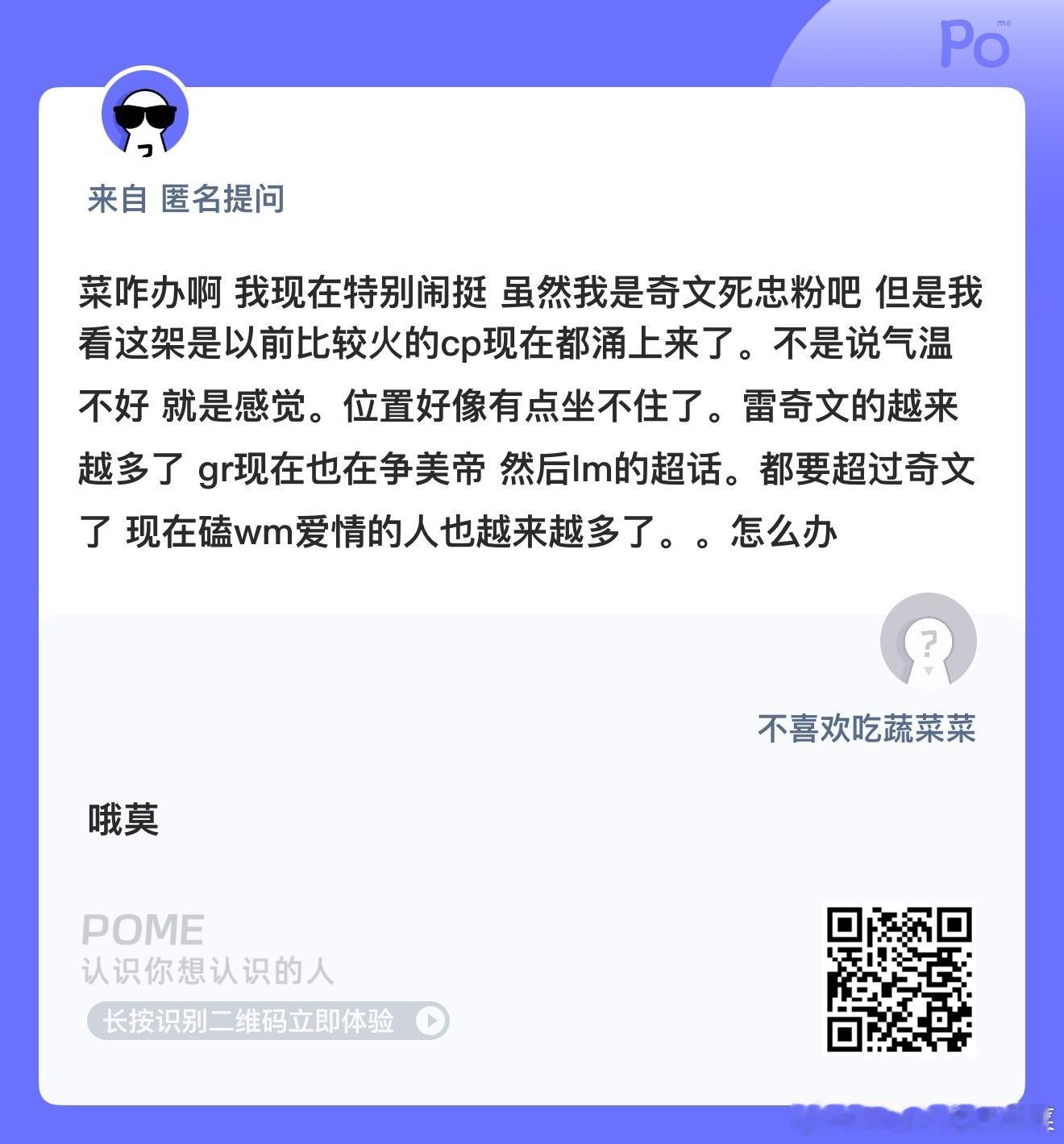 问问 ​​​