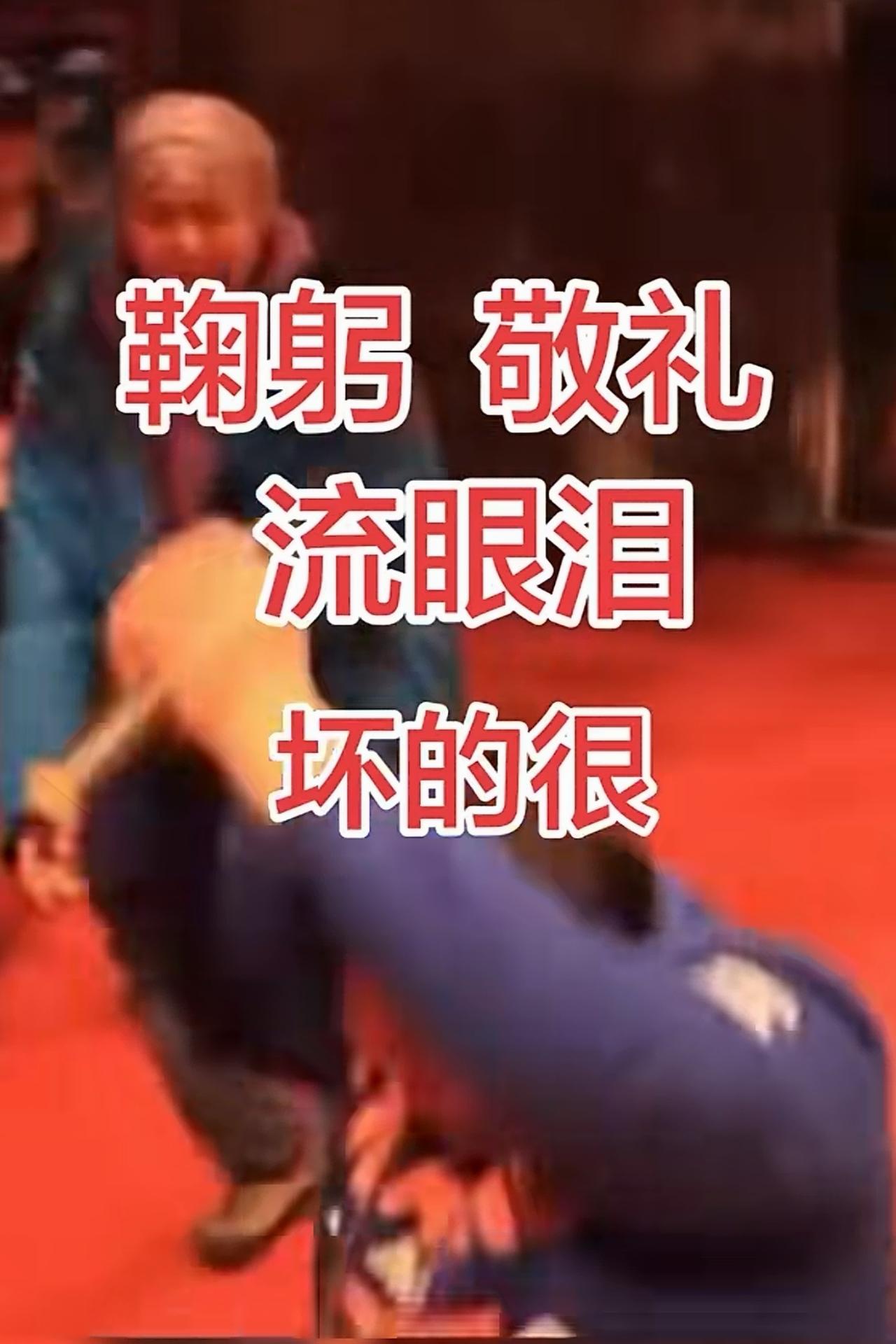 饿死卡最佳女演员
主要代表作：下跪、磕头、流眼泪
主要特长：抓特务
座右铭：给个