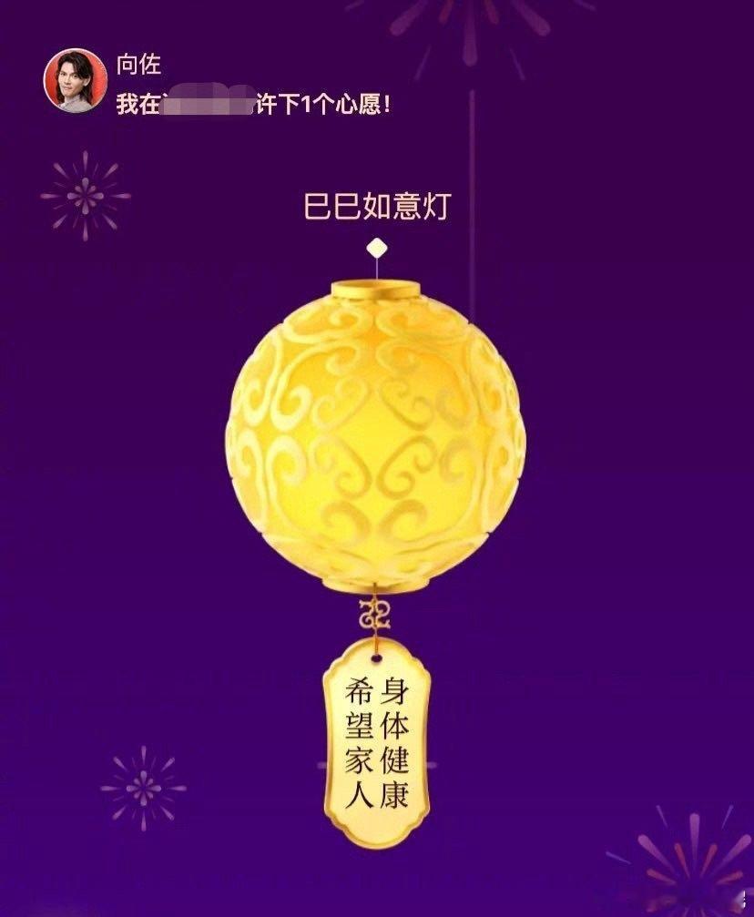 这届明星的心愿也太接地气了  论明星的心愿有多朴实   的确很多时候人们会认为明