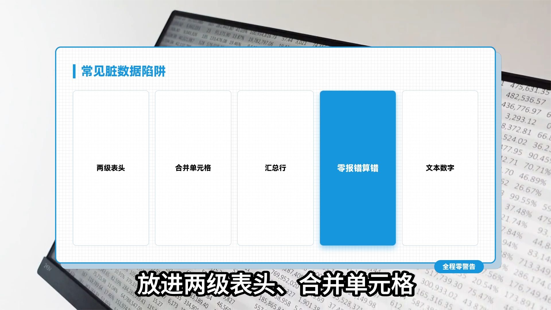 吊打付费！新Agent Skill开源，网友：Excel分析终于不瞎编了