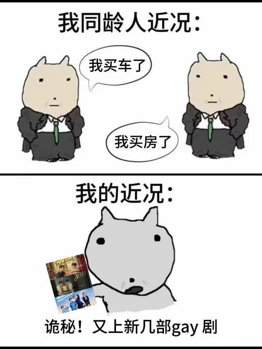 这就是我