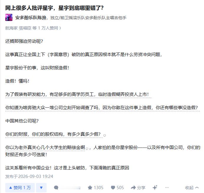[哆啦A梦吃惊] ​​​