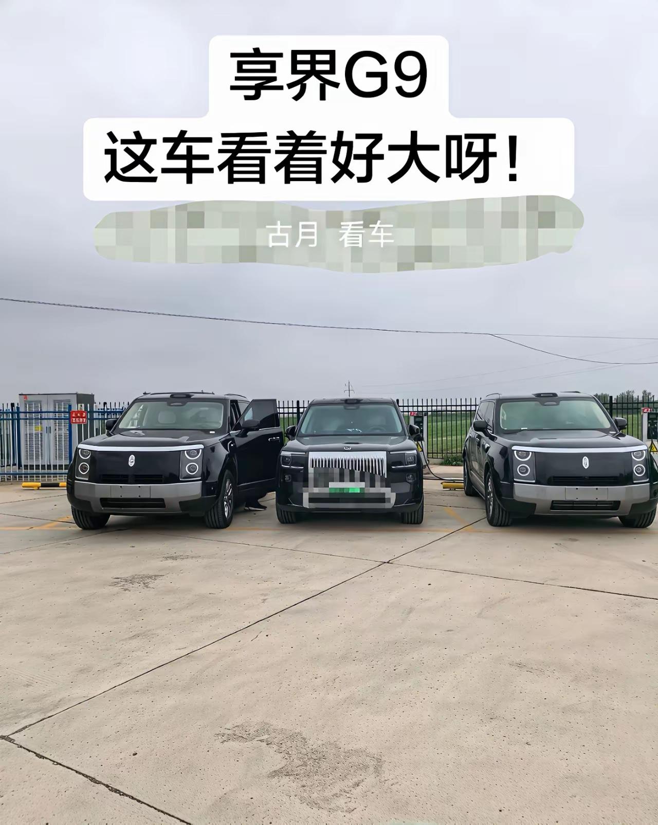 很多人不看好享界G9，我告诉你，一定会卖得好，替代奔驰大G成为新的社交名片，【来