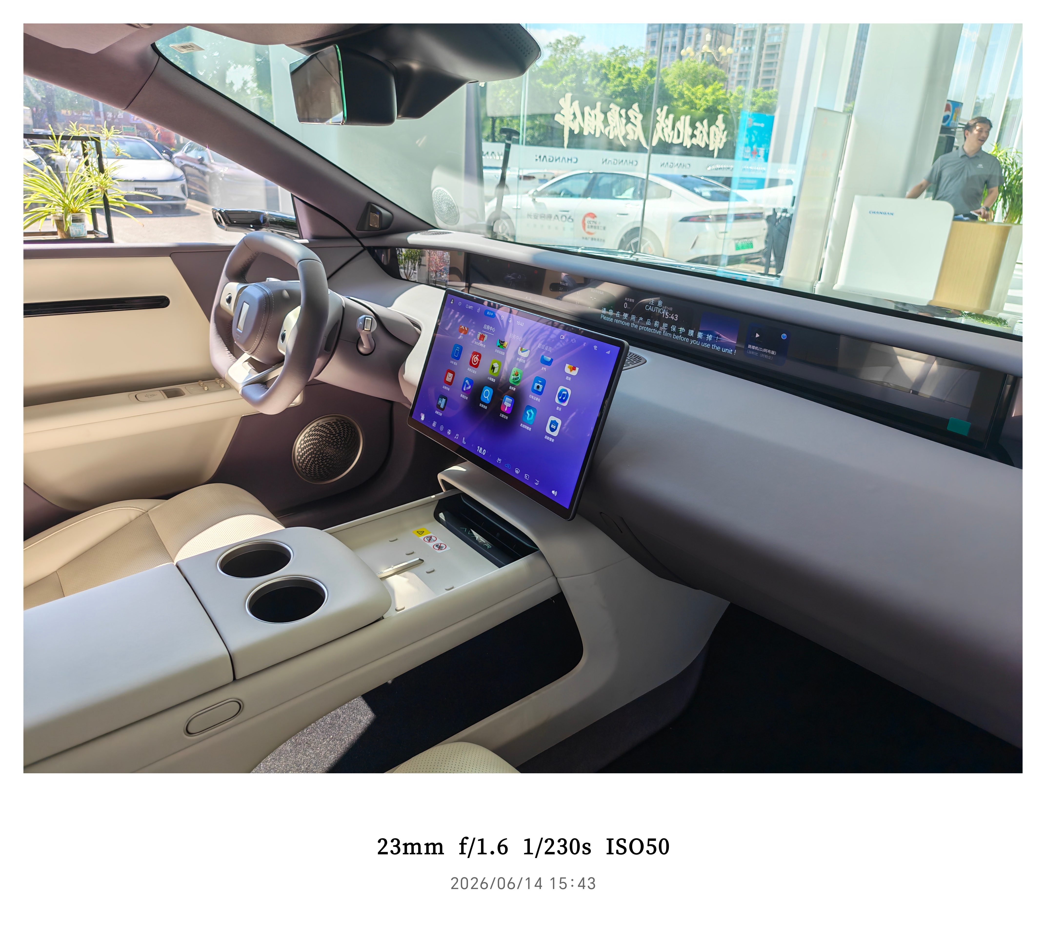 阿维塔全球化布局再落一子，正式携手希腊头部汽车集团AUTOHELLAS，强势进军