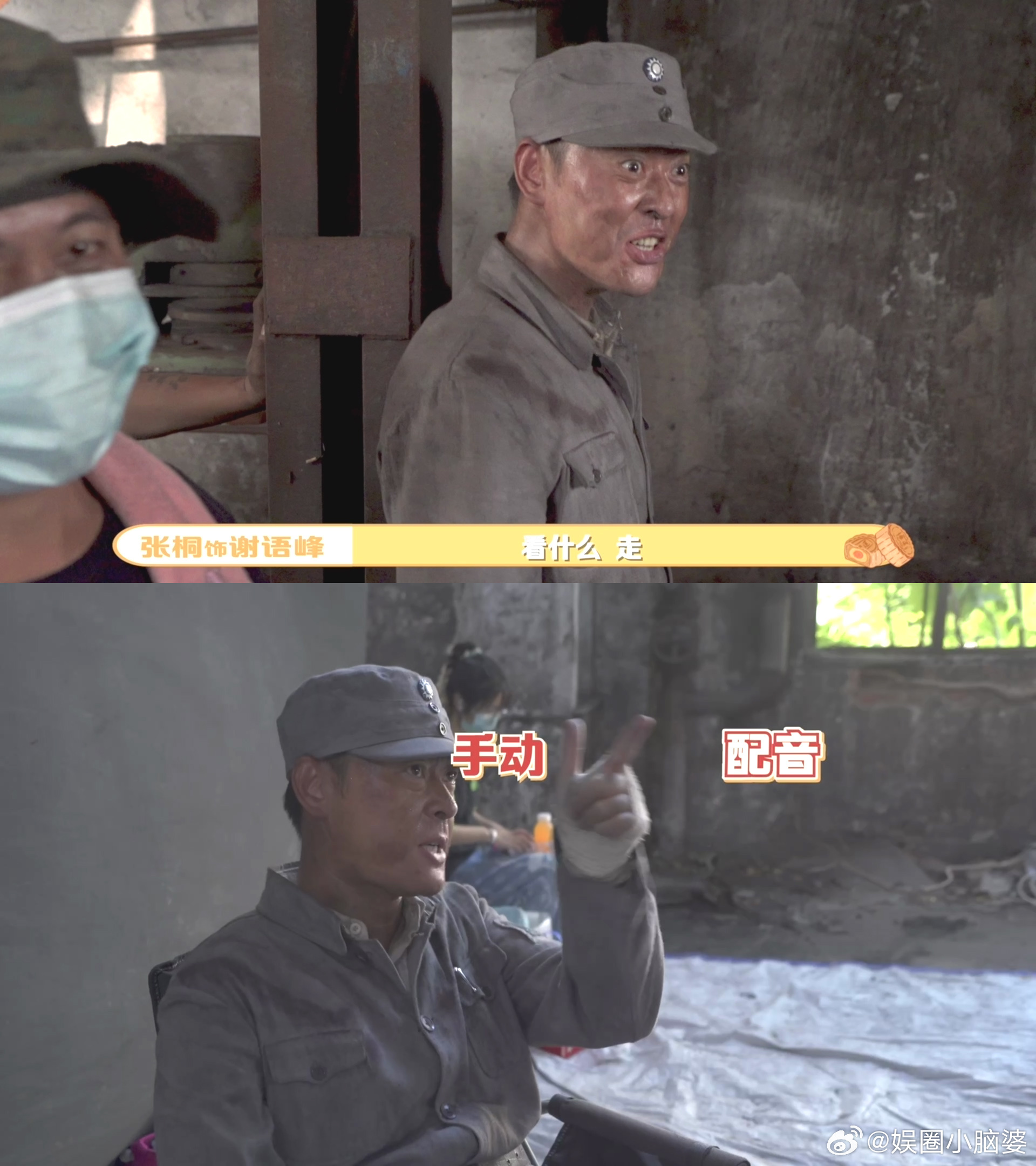 觉醒年代妈生班底 哇哦，《觉醒年代》妈生班底再次集结，这就像是一场梦幻联动，他们