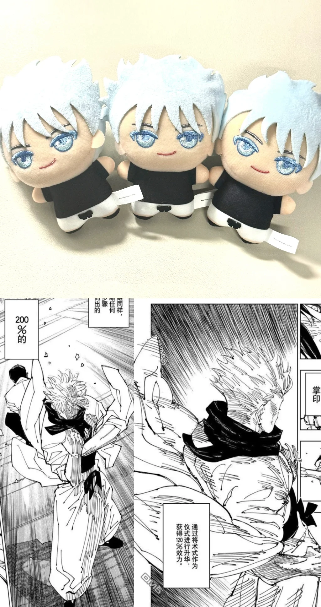 有些东西看似很可爱实则——