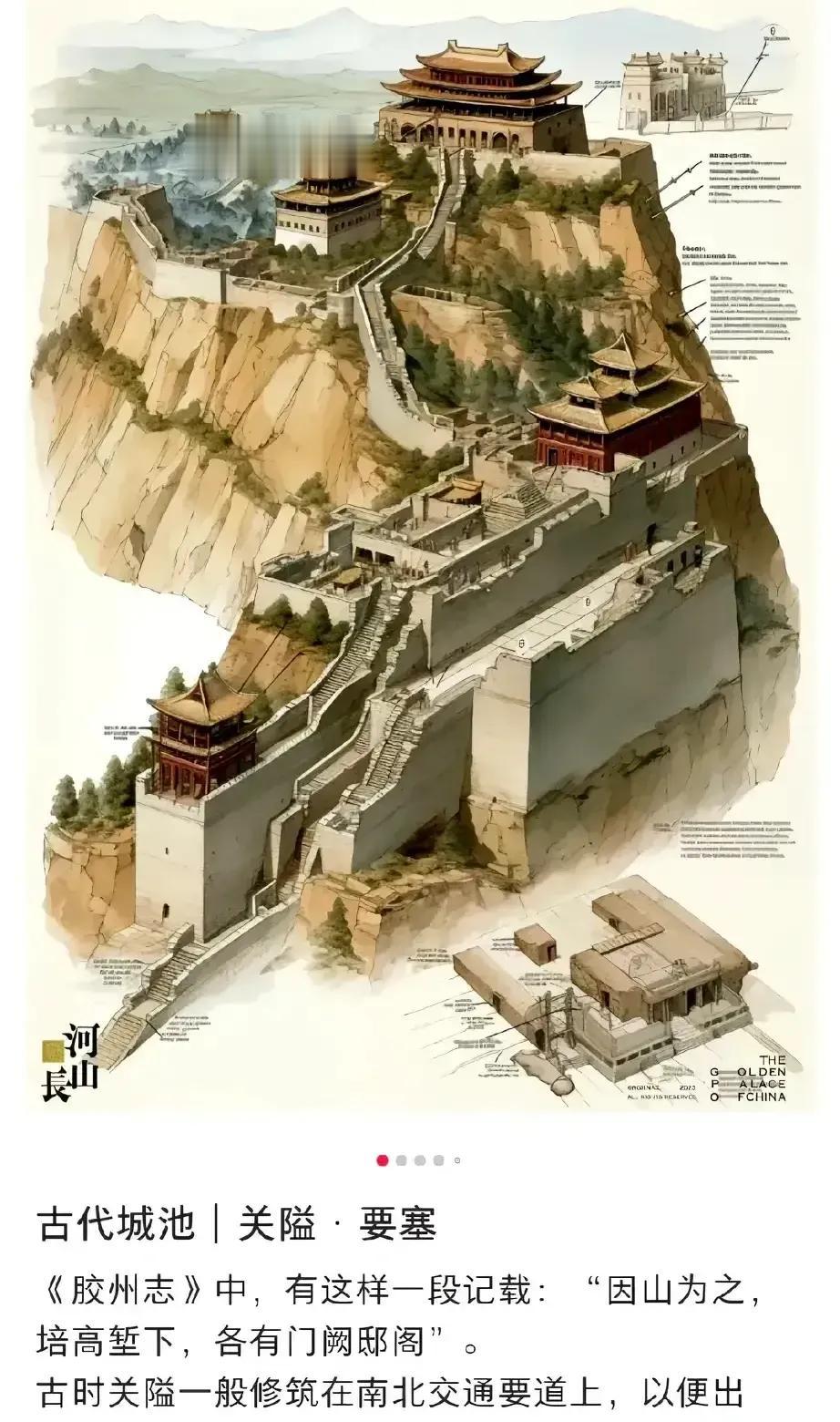 这种关隘极难攻取，进攻方只能拿人命去填，不然一点办法都没有。