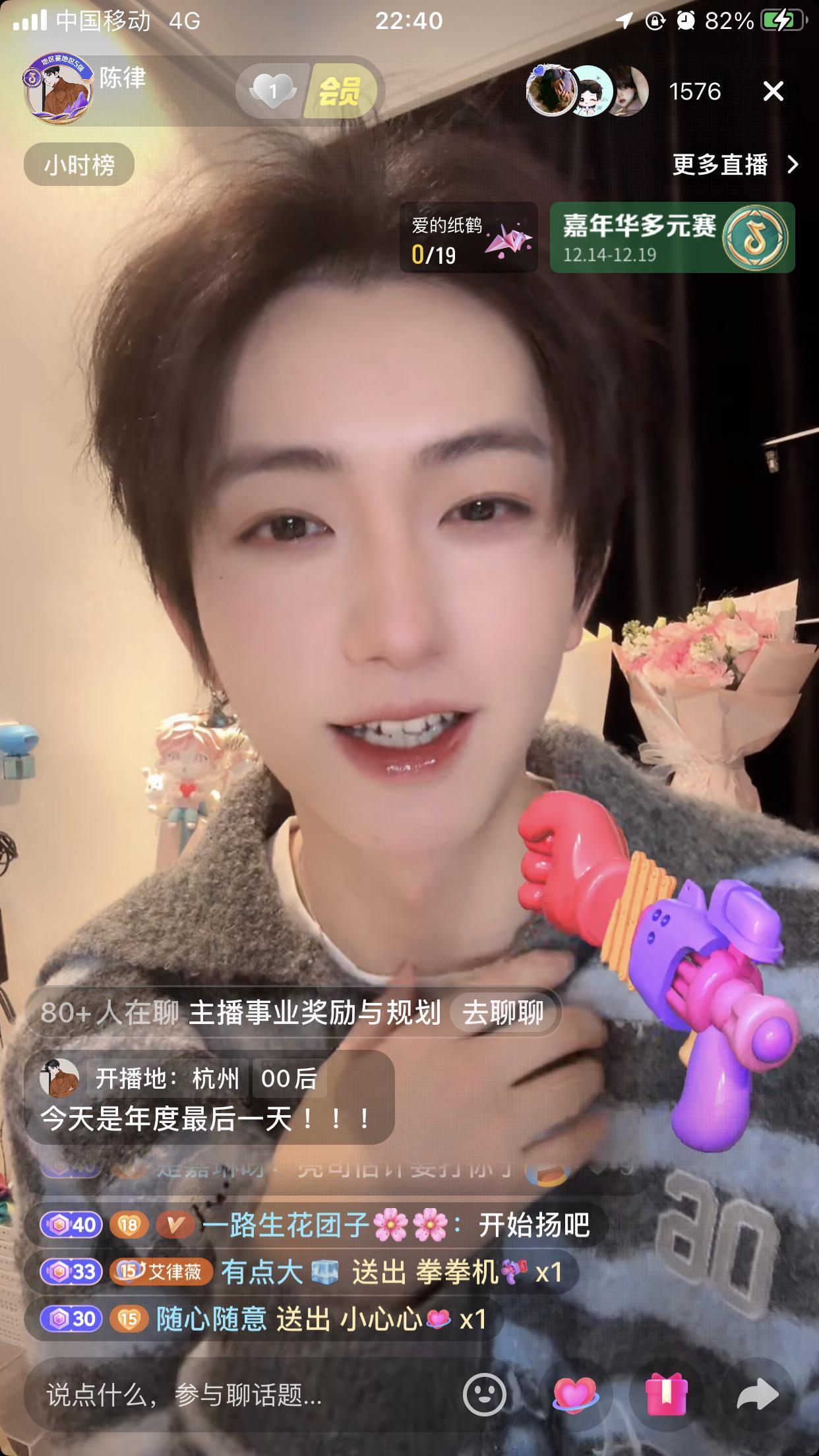 朱渊在抖音直播怼脸美颜里笑起来有时候像斌子有时候像叫什么叫 大部分端庄容颜的时候