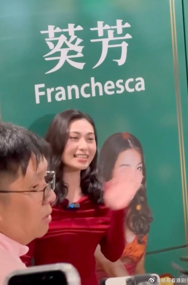 夜王｜「葵芳」Franchesca真人驚現葵芳站！　網民集氣成功真改名.賀歲片《