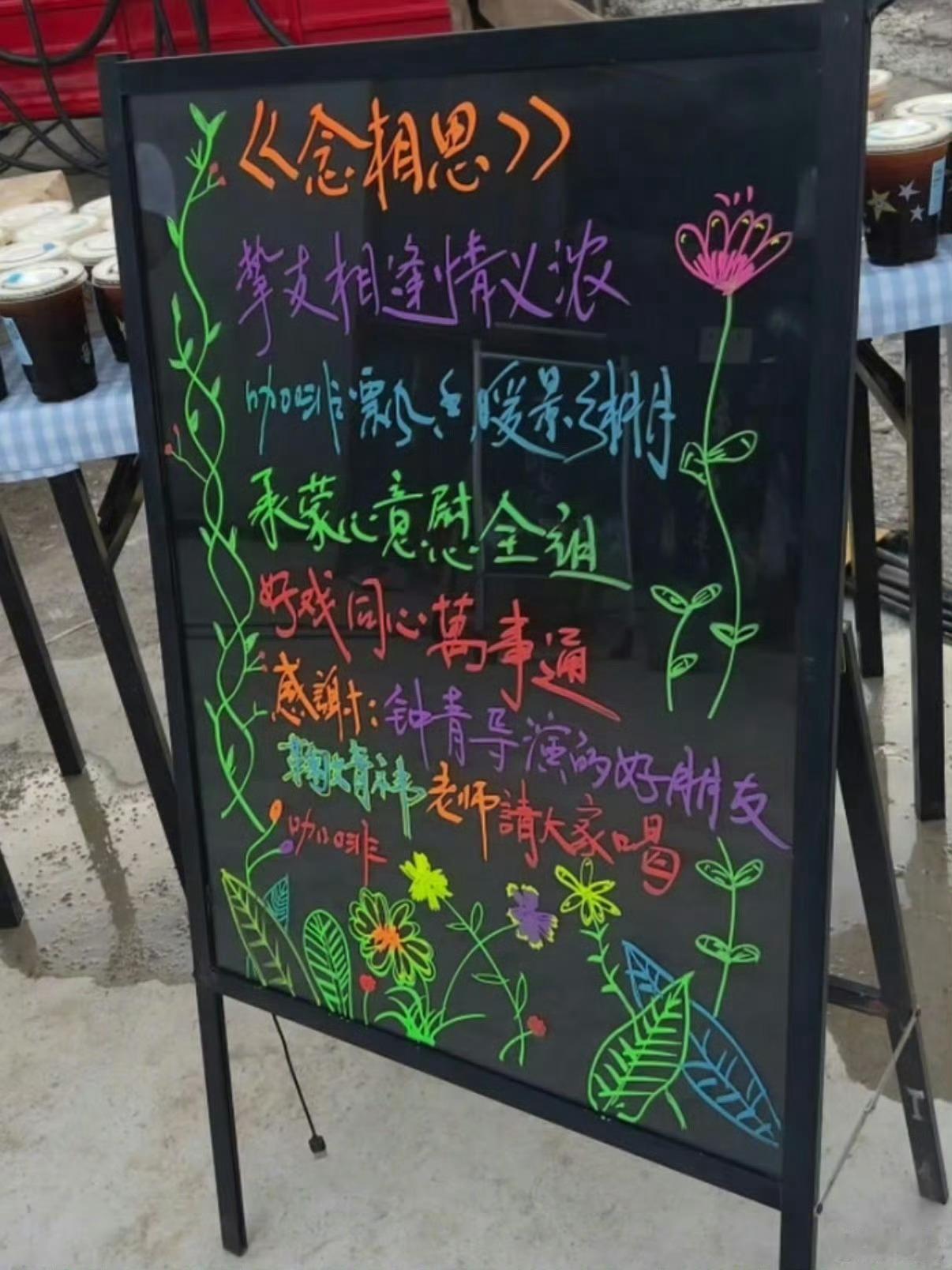 鞠婧祎请念相思剧组喝咖啡我姐姐就是很好啊！ 