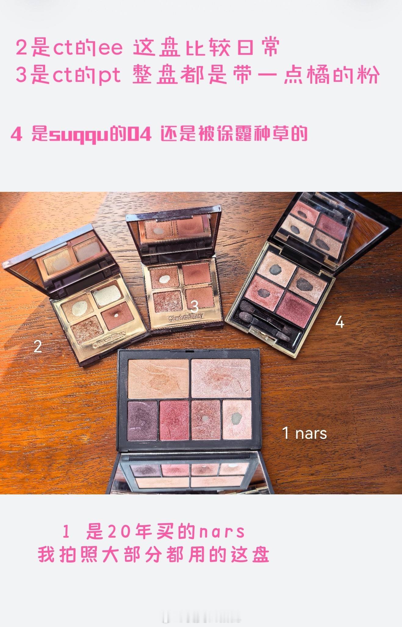 之前被问用什么眼影，我都不好意思说我买的最后一盘眼影还是21年的时候，之后就没买