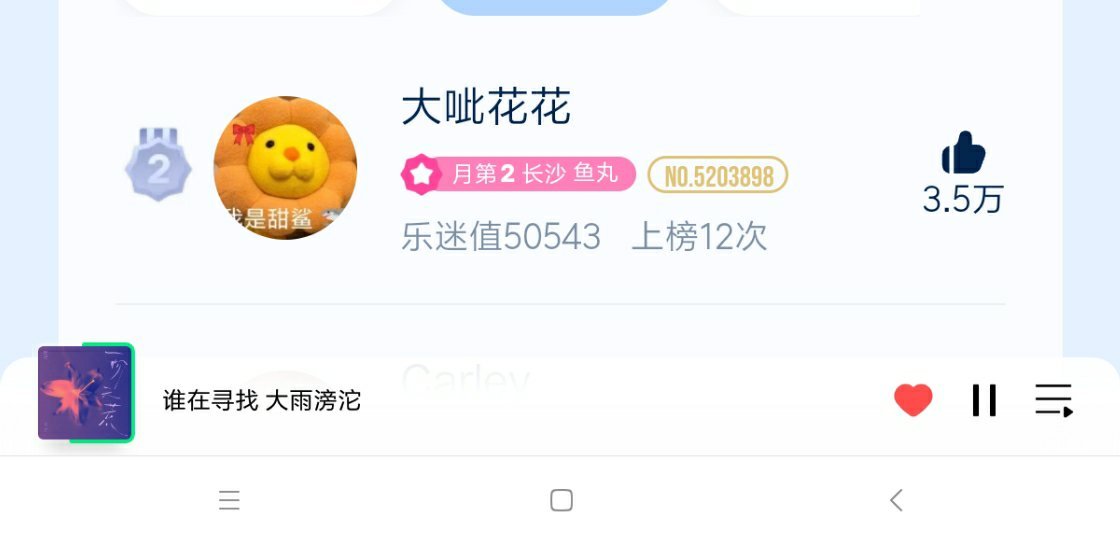 这个月居然有五万 给我做爽了 