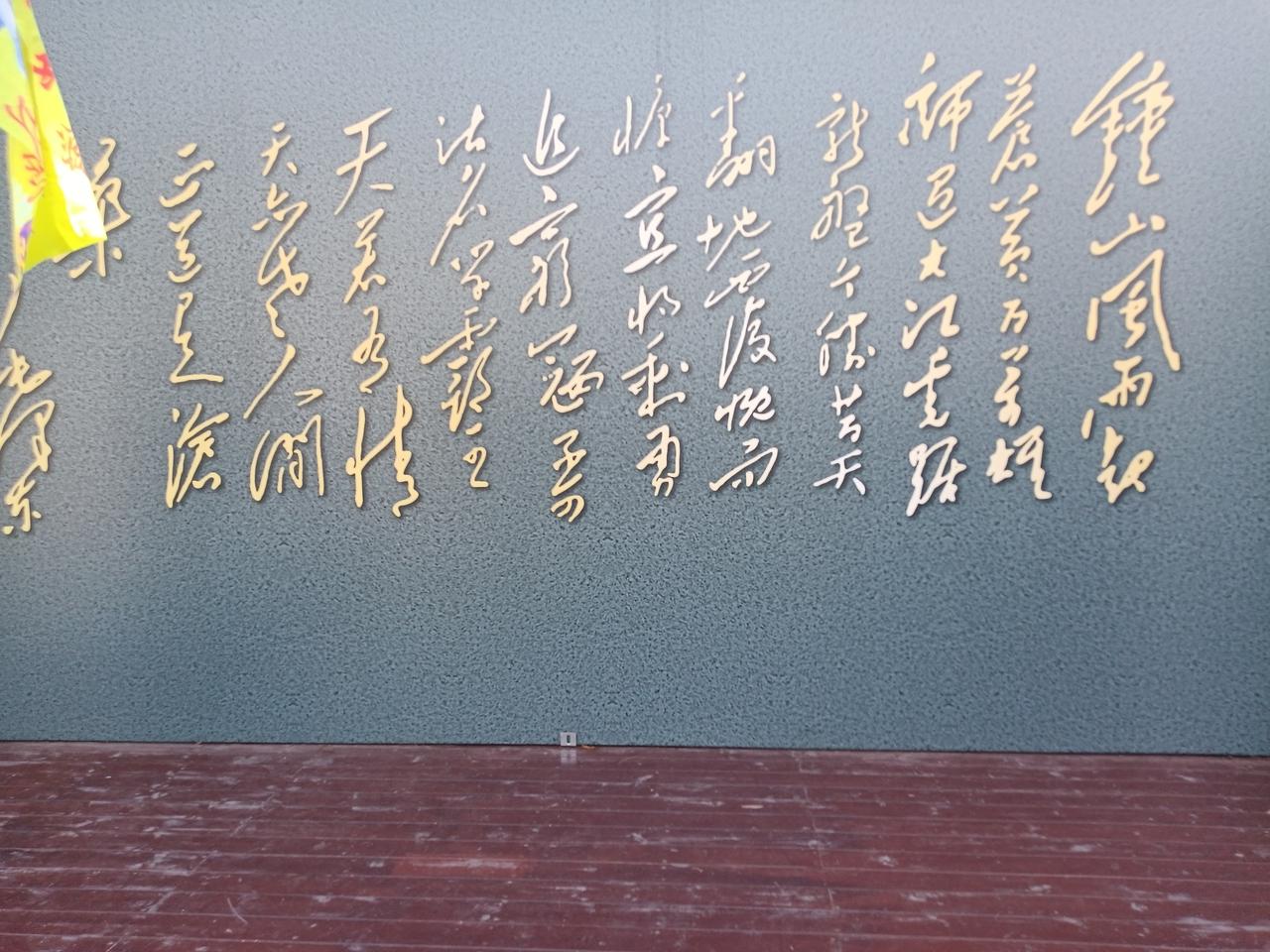 我与民办教师二三事

1975年贫下中农推荐我到县里引河入灌工程建设“工作”，其