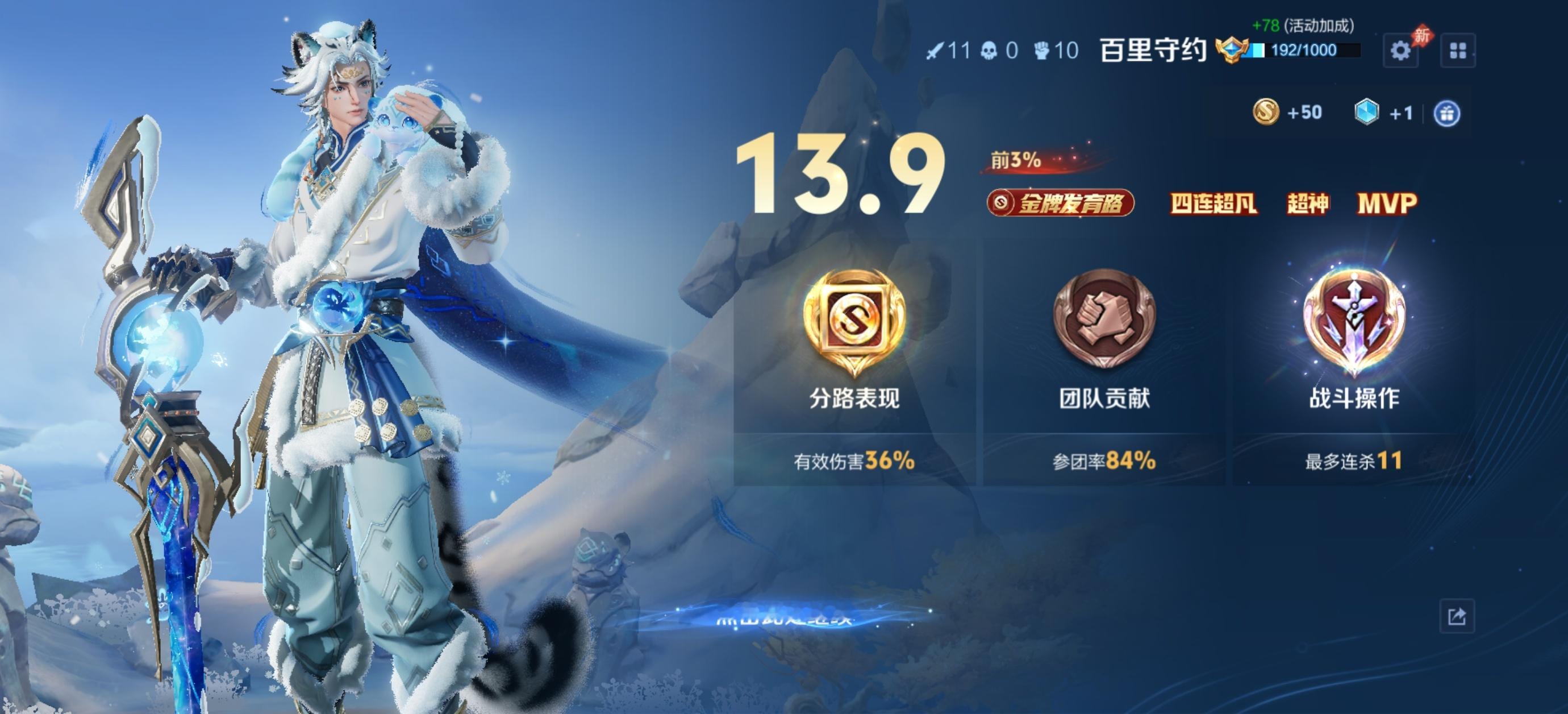 有感觉吗 