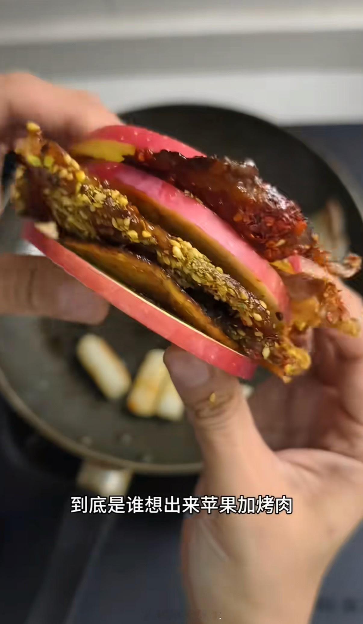 此人吃商恐怕在我之上，就说是换成菠萝是不是也可以，把菠萝也烤一下，有没有人试过