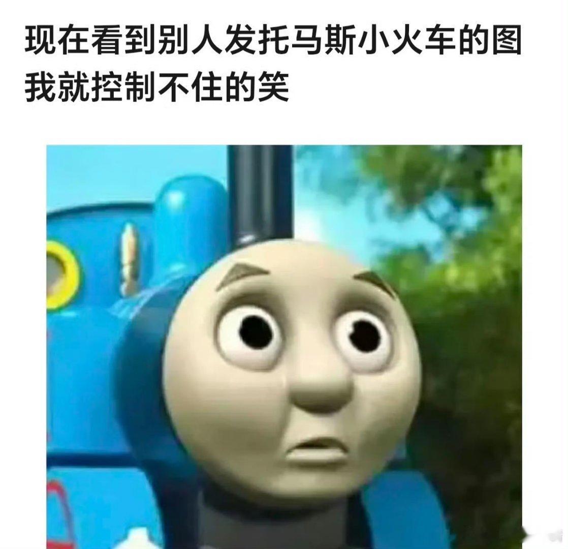 这图听说现在很火 