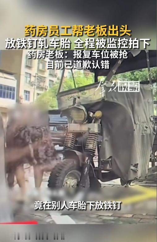 “离了个大谱！”7月8日，湖北，一男子出门办事，把车停在了药店门口的公共车位上，