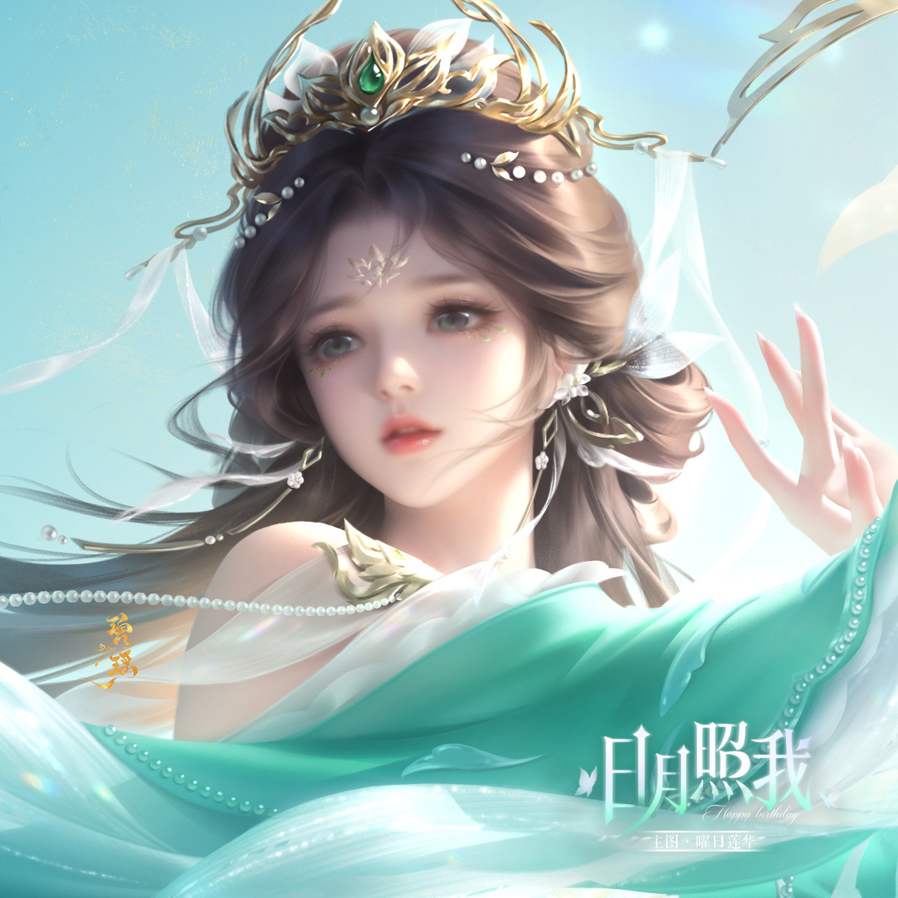 早上好呀 