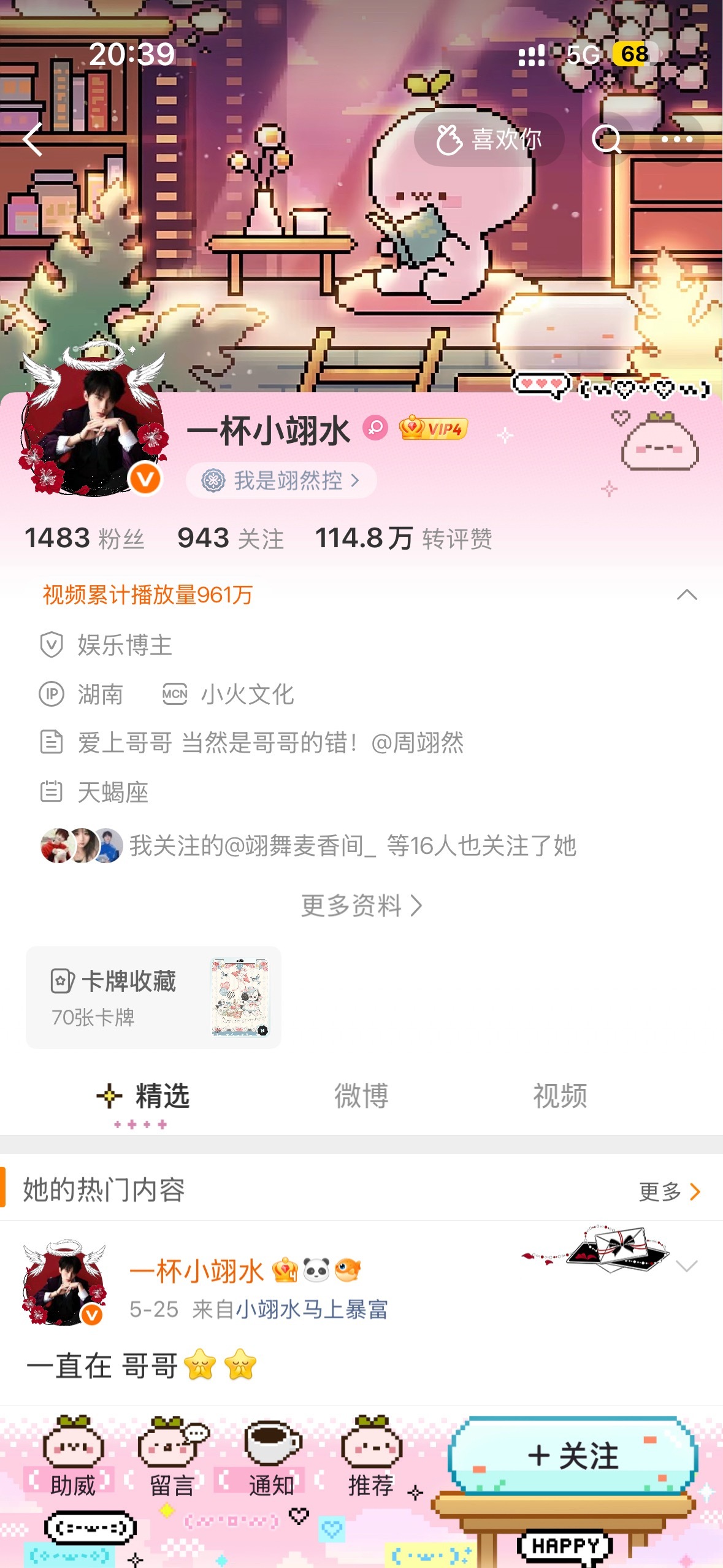 大姐你给我说说我哪里惹到你了莫名其妙双我干啥